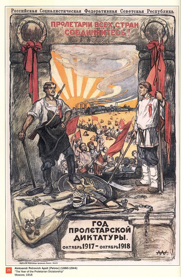 Пролетарии всех стран соединяйтесь! - Sputnik Молдова