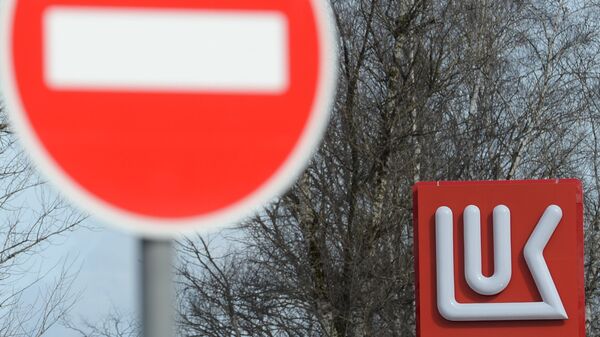 Логотип компании Лукойл, архивное фото - Sputnik Moldova