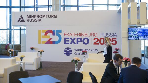 Открытие выставки Expo - Russia Moldova 2017 - Sputnik Moldova