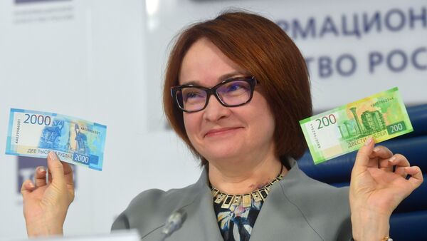 Презентация новых банкнот Банка России номиналом 200 и 2000 рублей - Sputnik Moldova-România