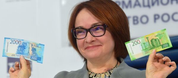 Презентация новых банкнот Банка России номиналом 200 и 2000 рублей - Sputnik Молдова