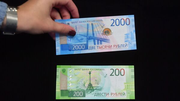 Презентация новых банкнот Банка России номиналом 200 и 2000 рублей - Sputnik Молдова