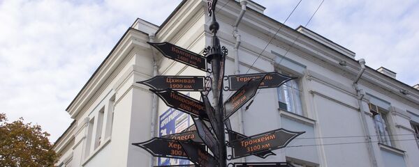 День города Тирасполь 2017 День города Тирасполь 2017 - Sputnik Молдова