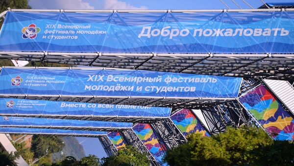 Подготовка к проведению XIX Всемирного фестиваля молодежи и студентов - Sputnik Молдова