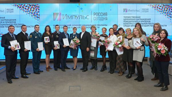 Церемония награждения победителей конкурса государственной социальной рекламы Импульс - Sputnik Молдова