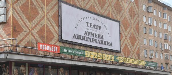 Московский драматический театр под руководством Армена Джигарханяна - Sputnik Молдова