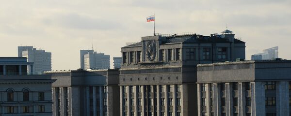 Госдума РФ, архивное фото - Sputnik Молдова