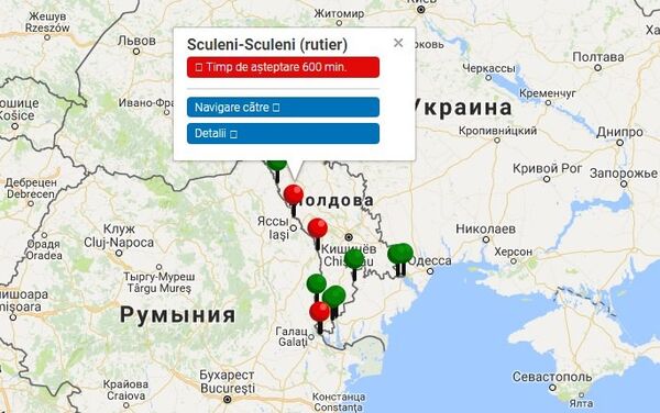 Время ожидания в пункте пропуска Скулень - Sputnik Молдова