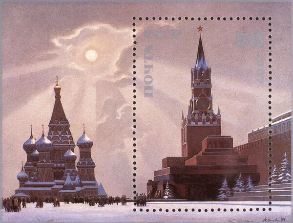 Почтовая марка, посвященная 70-летию Великого Октября, 1987 год. Использована картина Петра Павловича Оссовского Солнце над Красной площадью, 1984 год. Репродукция. - Sputnik Молдова
