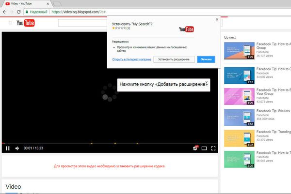Скриншот с сайта video-sq.blogspot.com - Sputnik Молдова
