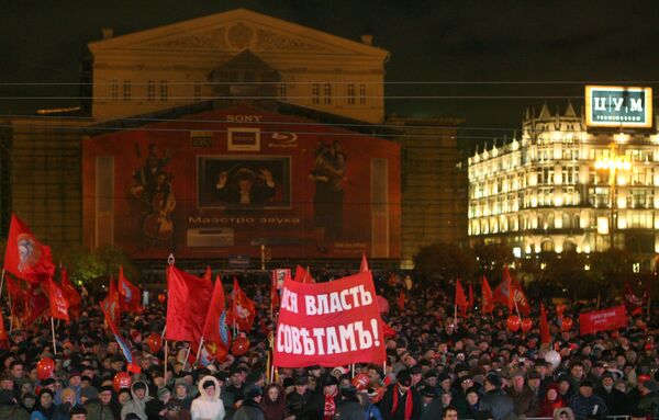 Митинг КПРФ в честь 90-й годовщины Октября - Sputnik Молдова