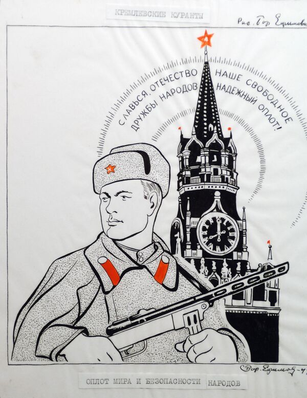 Карикатура Кремлевские куранты - Sputnik Молдова