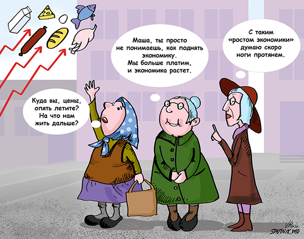 Выгодно ли в Молдове в кризис вкладывать деньги в золото - Sputnik Молдова