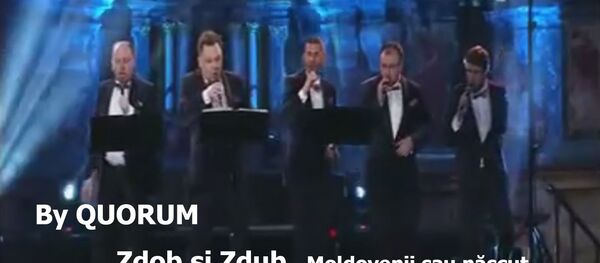 Quorum исполнил на концерте в честь своего 10-летия  песню молдавской группы Zdob si Zdub Moldovenii s-a nascut - Sputnik Молдова