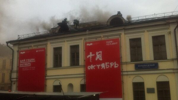 Incendiu la Muzeul Pușkin din Moscova - Sputnik Moldova