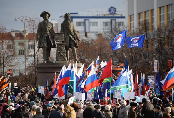 частники на митинге в честь Дня народного единства в Екатеринбурге - Sputnik Молдова