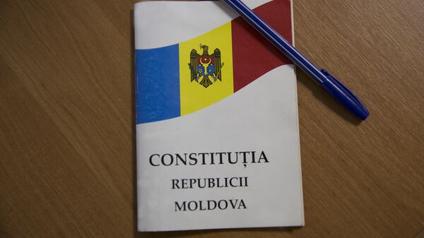 Конституция Молдовы. - Sputnik Молдова