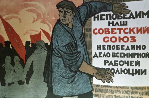 Плакат «Непобедим наш Советский Союз» - Sputnik Молдова