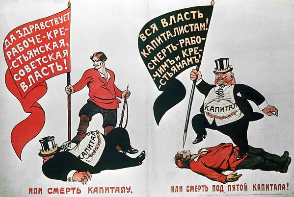 Плакат Или смерть капиталу, или под пятой капитала. 1919 год - Sputnik Молдова