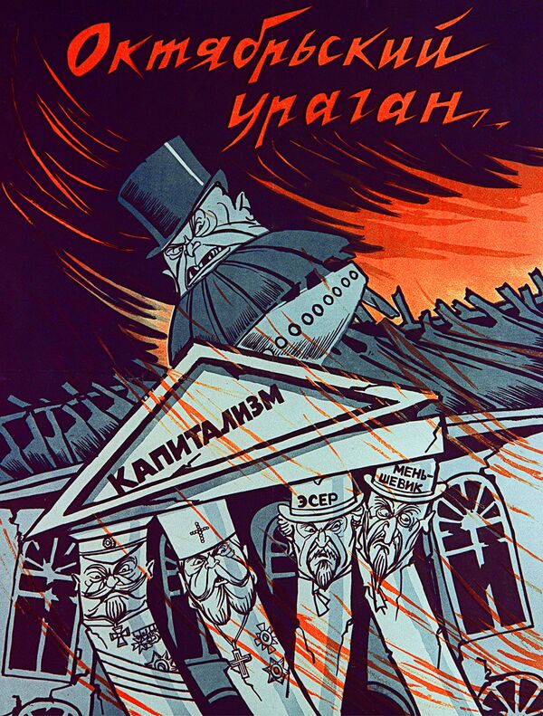 Плакат Октябрьский ураган. 1920 год - Sputnik Молдова