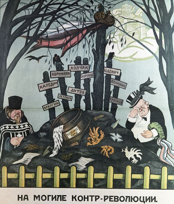 Плакат На могиле контрреволюции художника Виктора Николаевича Денисова - Sputnik Молдова