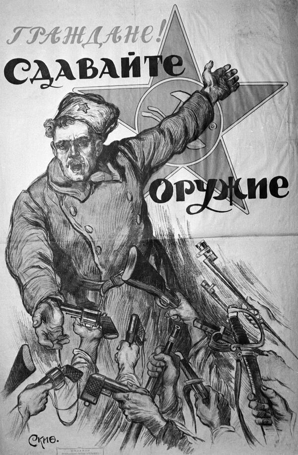 Репродукция плаката первых лет Советской власти Граждане, сдавайте оружие! работы неизвестного художника - Sputnik Молдова