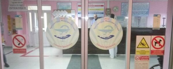 Больница имени Валентина Игнатенко, Кишинев Больница имени Валентина Игнатенко, Кишинев - Sputnik Молдова