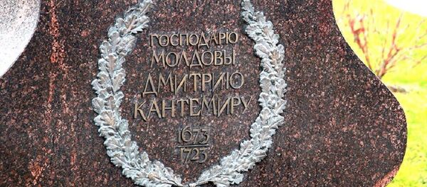 В Москве открыли памятник молдавскому господарю Дмитрию Кантемиру - Sputnik Молдова