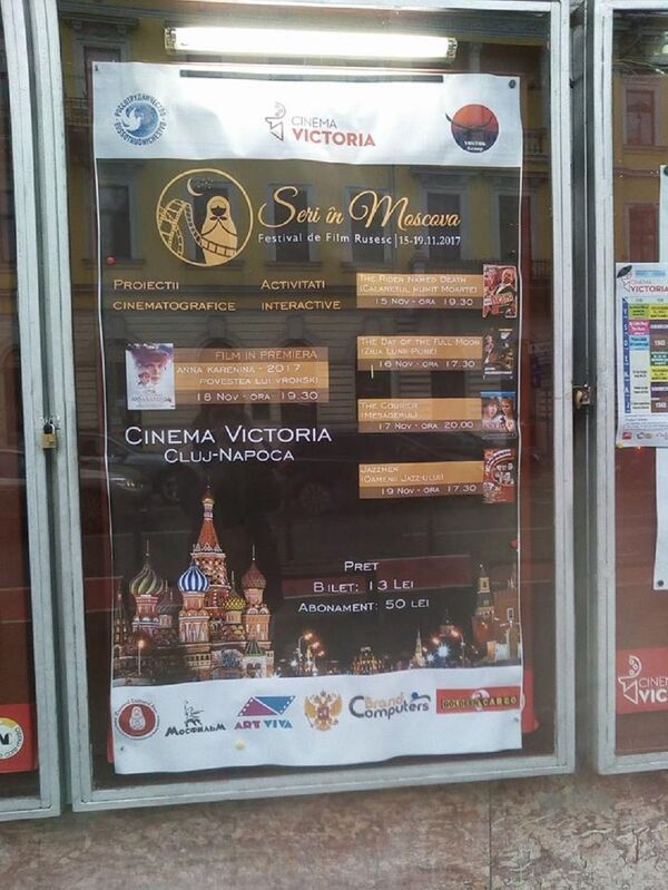 Festivalul filmului rusesc la Cluj Festivalul filmului rusesc la Cluj - Sputnik Moldova-România