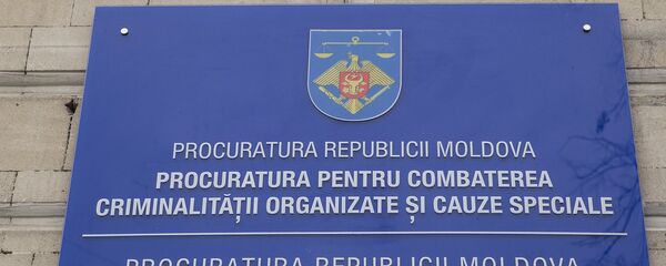 Procuratura pentru Combaterea Criminalităţii Organizate - Sputnik Moldova