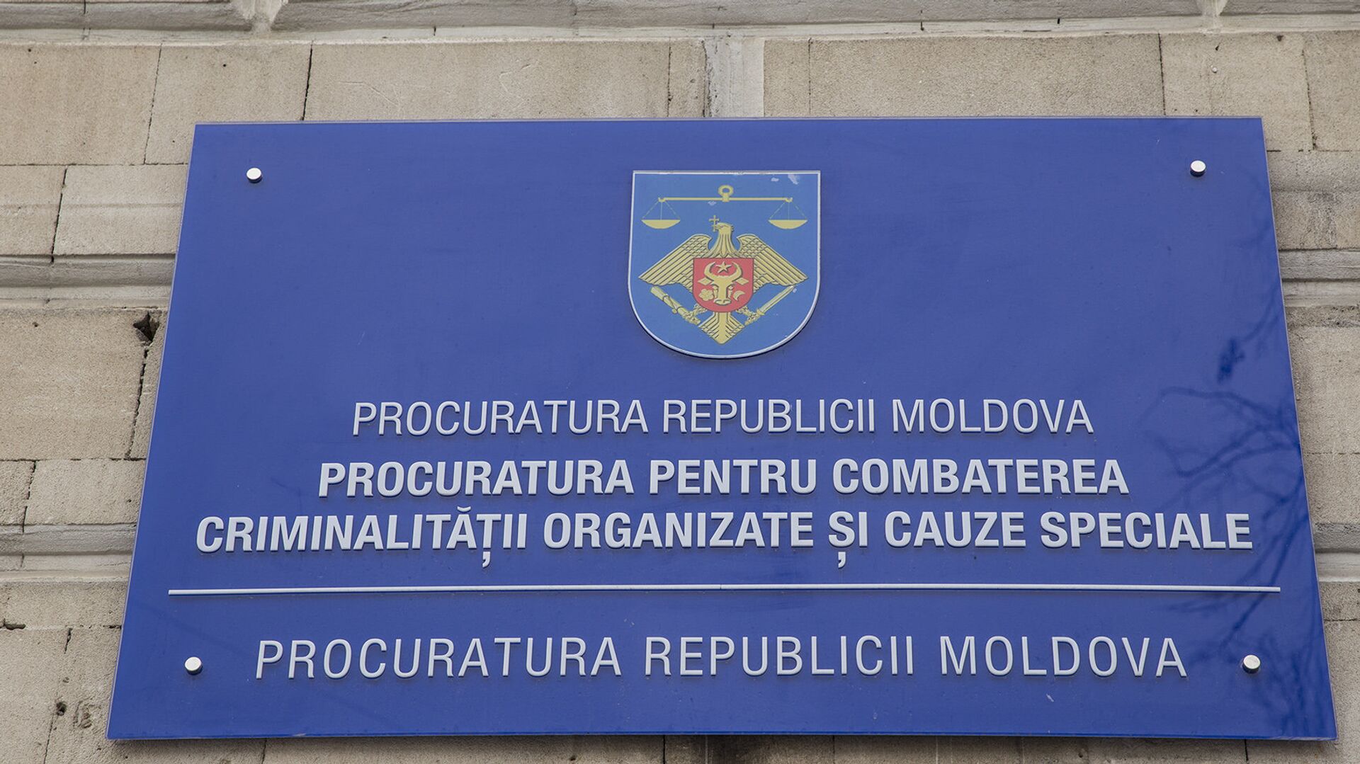 Procuratura pentru Combaterea Criminalităţii Organizate - Sputnik Moldova, 1920, 19.10.2021