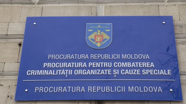 Procuratura pentru Combaterea Criminalităţii Organizate - Sputnik Moldova