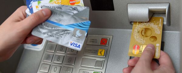 Bancomat și carduri bancare - Sputnik Moldova