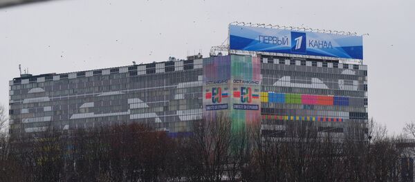 ТТЦ Останкино - Sputnik Молдова