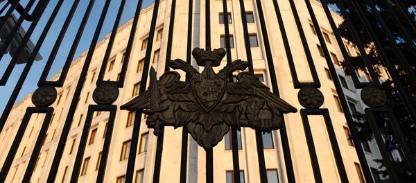 Герб на ограде здания министерства обороны РФ на Арбатской площади в Москве, фото из архива - Sputnik Молдова