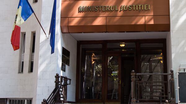 Ministerul Justitiei - Sputnik Moldova