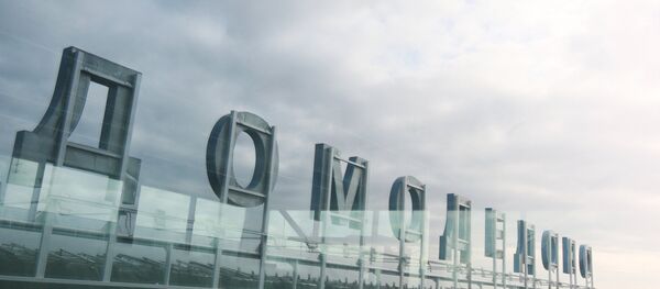 Как добраться до аэропорта Домодедово? Как добраться до аэропорта Домодедово? - Sputnik Молдова