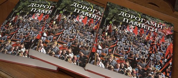 Посол России представил книгу о праздновании Победы в Молдове - Sputnik Молдова