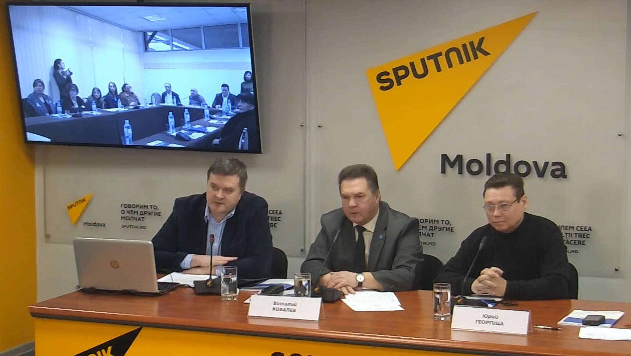 Sputnik Молдова.