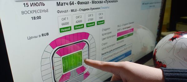 Как приобрести билет на матч Чемпионата мира-2018? - Sputnik Молдова