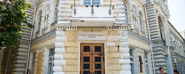 primaria chisinau cmc consiliul municipal primaria chisinau cmc consiliul municipal - Sputnik Молдова