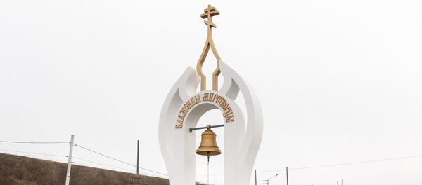 Арка мира в Парканах - Sputnik Молдова