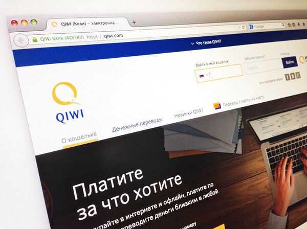 Сайт электронной платежной системы QIWI Сайт электронной платежной системы QIWI - Sputnik Молдова