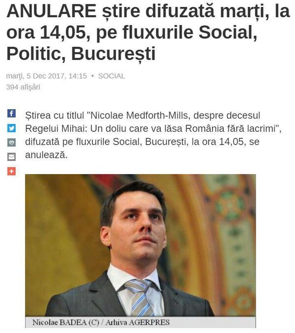 Captură ecran - Sputnik Moldova-România
