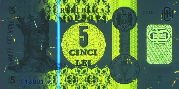 BNM modernizează bancnota cu valoarea nominală de 5 lei BNM modernizează bancnota cu valoarea nominală de 5 lei - Sputnik Moldova