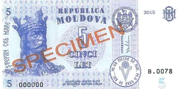 BNM modernizează bancnota cu valoarea nominală de 5 lei BNM modernizează bancnota cu valoarea nominală de 5 lei - Sputnik Moldova