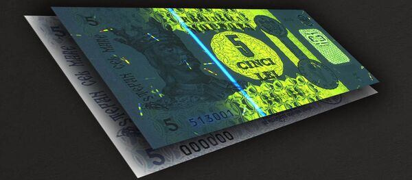 BNM modernizează bancnota cu valoarea nominală de 5 lei - Sputnik Moldova