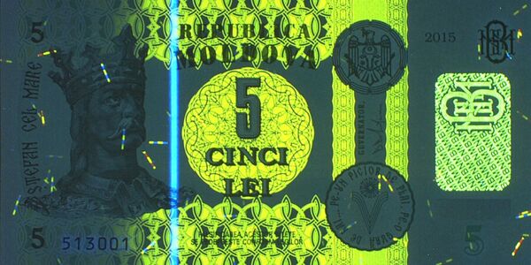 BNM modernizează bancnota cu valoarea nominală de 5 lei - Sputnik Молдова
