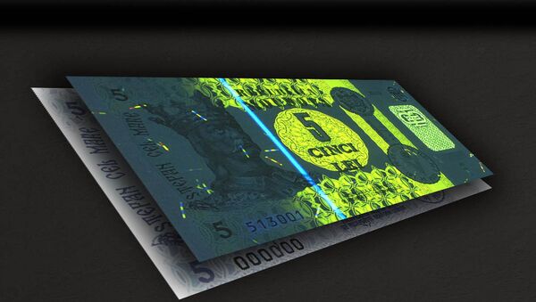 BNM modernizează bancnota cu valoarea nominală de 5 lei - Sputnik Молдова