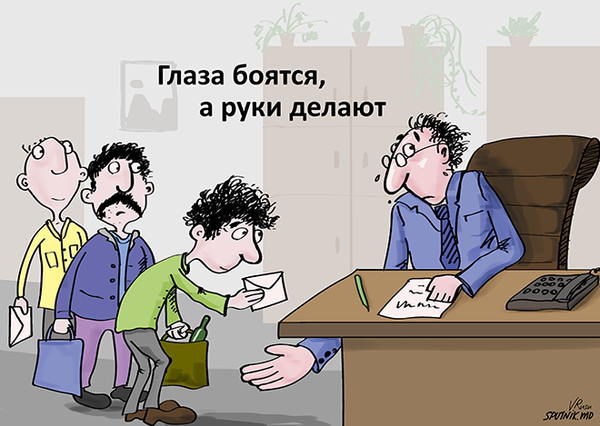 Глаза боятся, а руки делают Глаза боятся, а руки делают - Sputnik Молдова